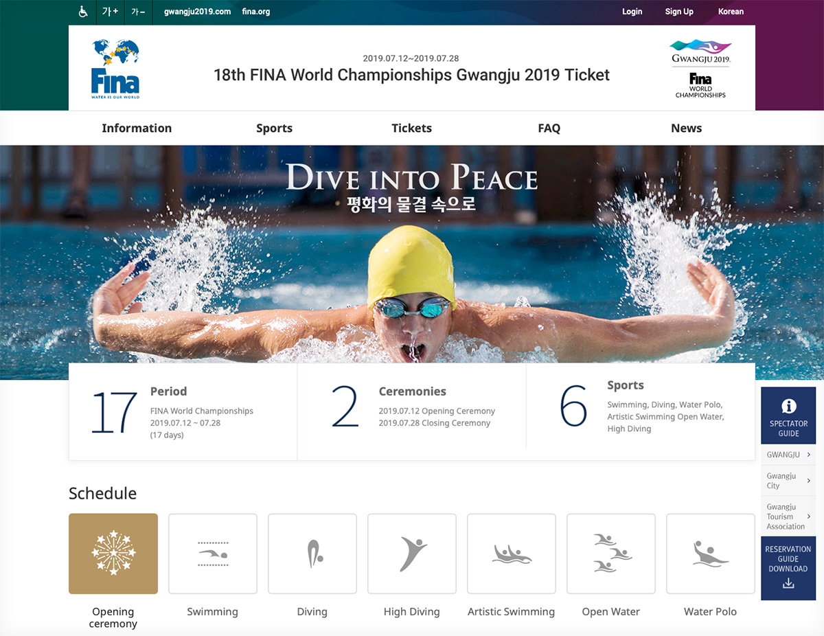 Example of FINA Ticket Page Application